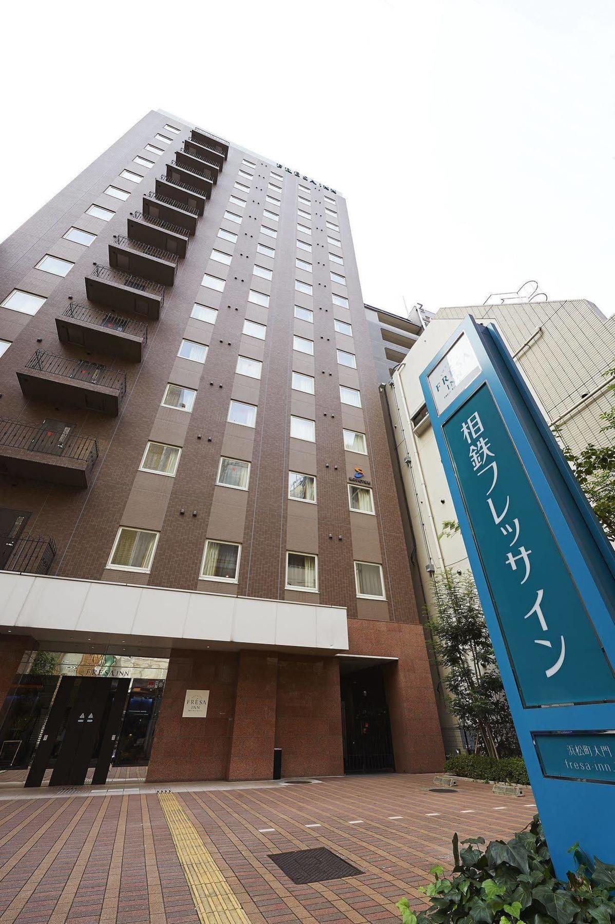 Hotel Sotetsu Fresa Hamamatsucho-daimon Tóquio